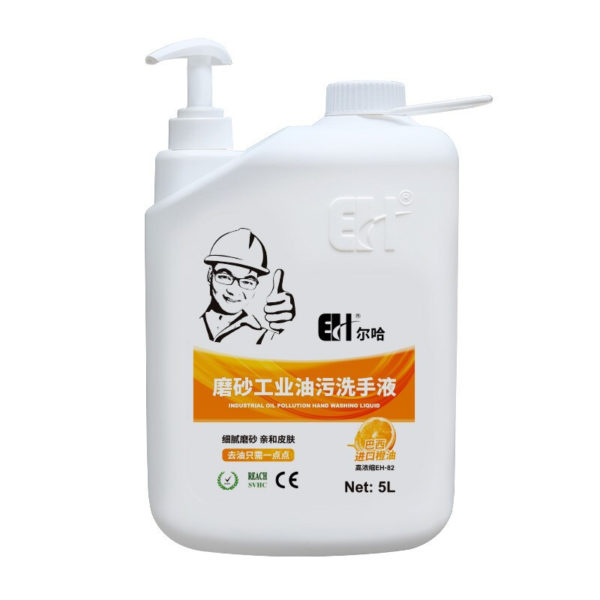 Heavy Duty Hand Cleaner Lotion with Moisturizers For Workshop 5L