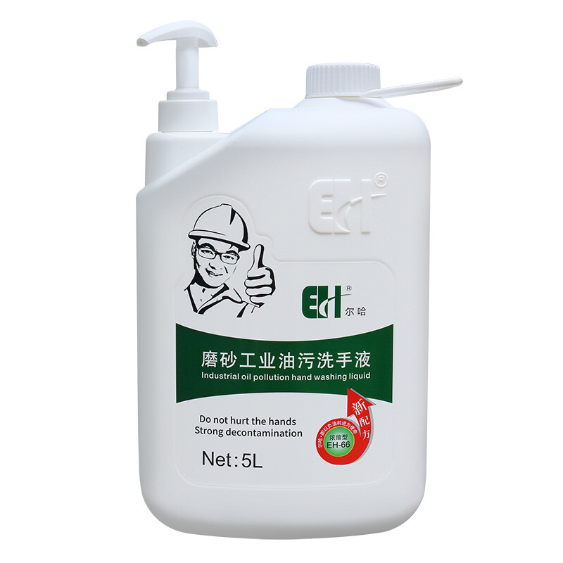 5kg Mechanic Hand Cleaner/Scrubber,Heavy Duty Lemon Grit