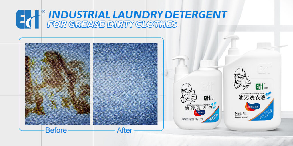 Laundry detergent for grease