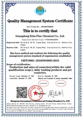 Quality-Management-System-Certificate