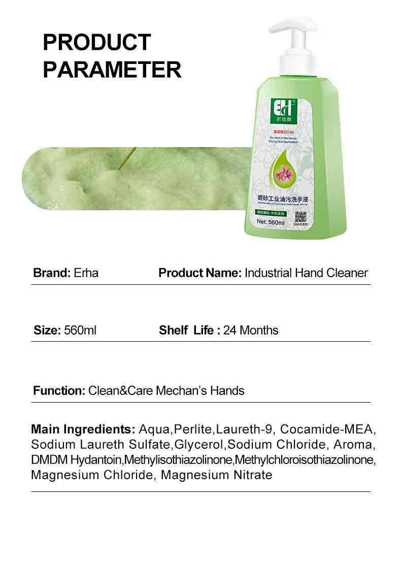 Hand Cleaner Product Parameter